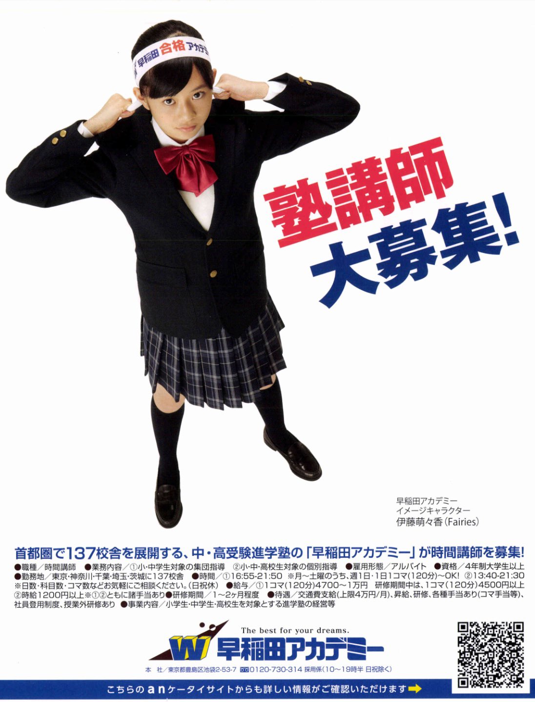 鈴木悠介 on X: 