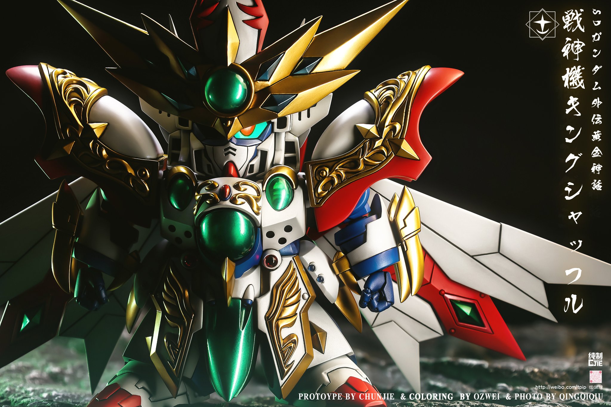 SDガンダム外伝＋白熱プロ野球 2023モデル】ゼット プロステイタス 野球 白スパイク 源田モデル