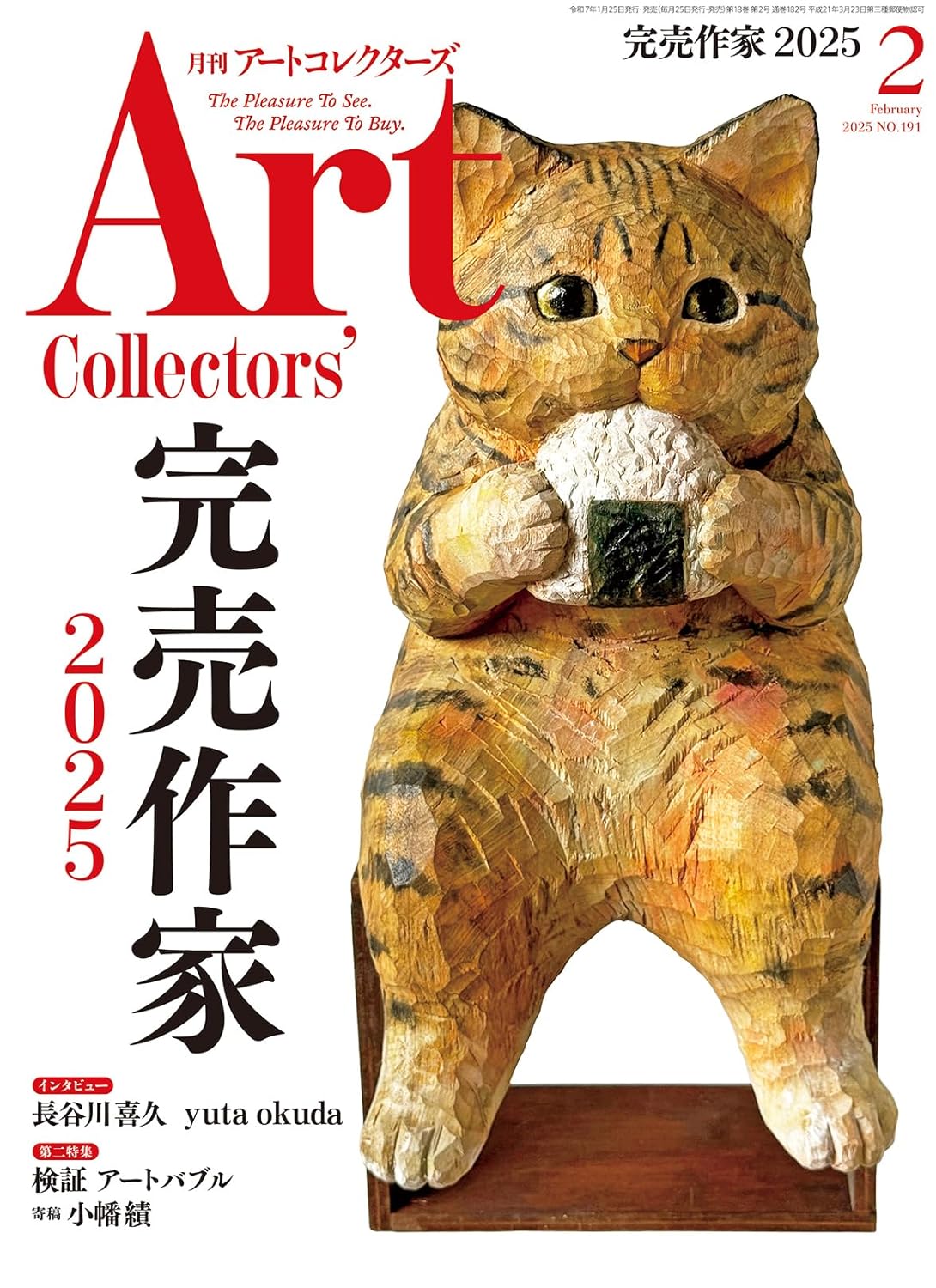 各種公募展入選作家による現代アートリアリズム作品 『山スズメ』 美術品・アンティーク・コレクション