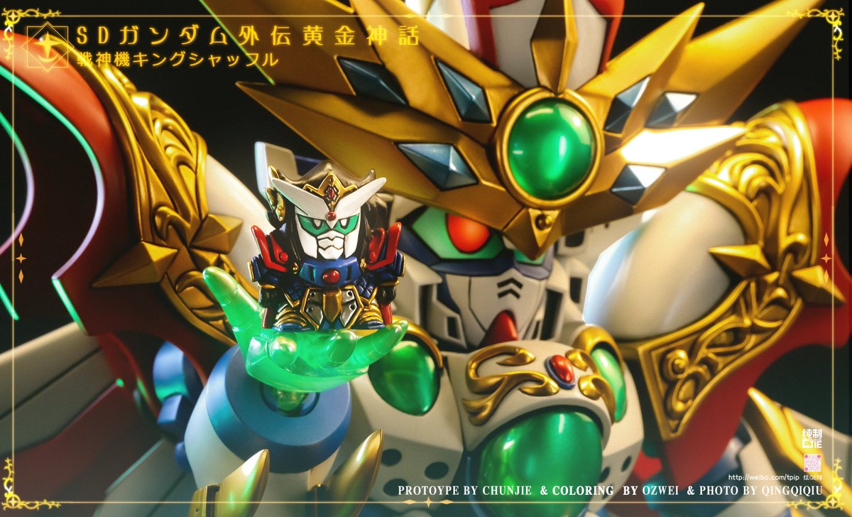 元祖SDガンダム 戦神機キングシャッフル 未組立品