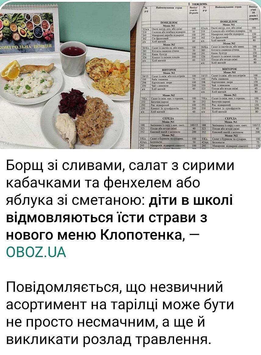пан Галушка tweet media