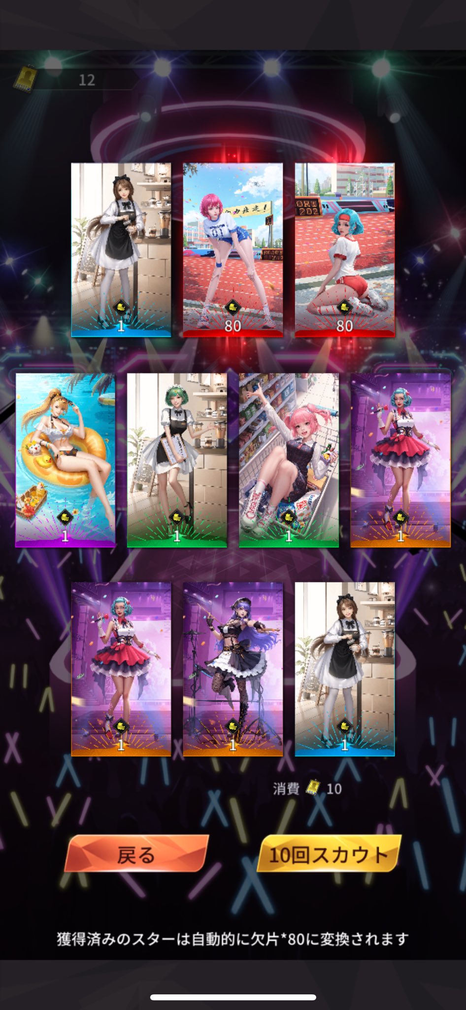 バンビちゃん (@s253_bambi) / X