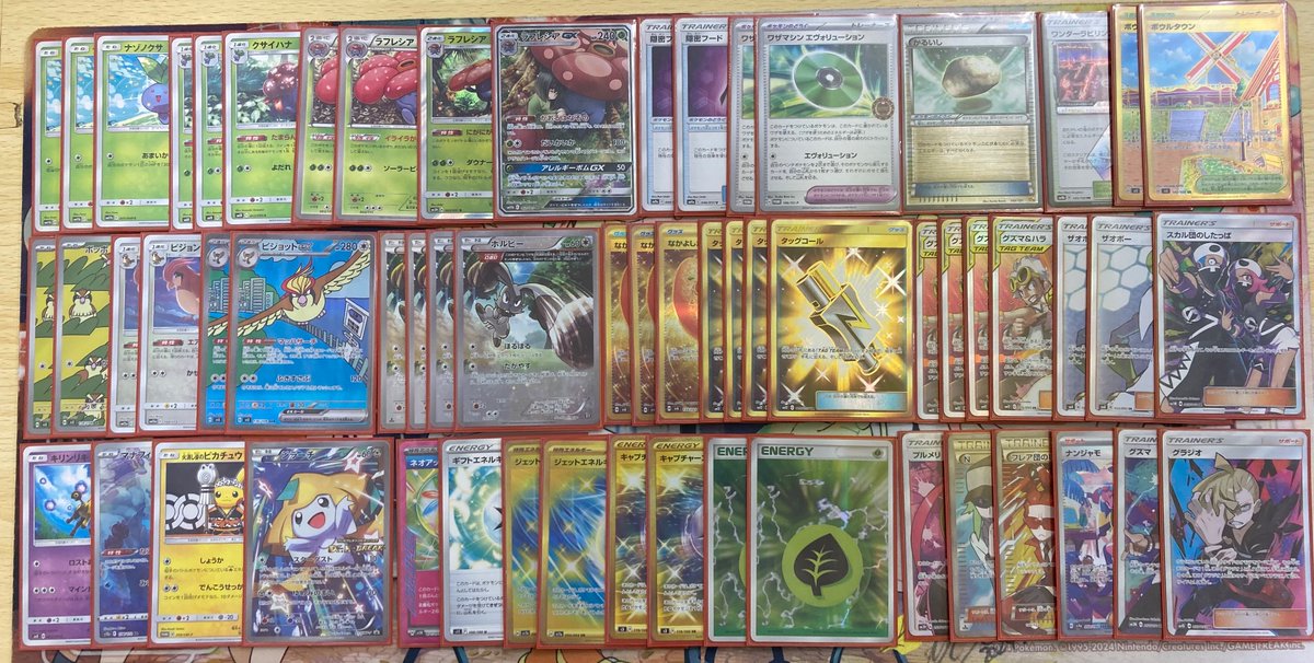 y*n様 ポケモンカード エヴォリューションホルビー　デッキ ポケカ】ホルビーエヴォリューション備忘録【エクストラバトルの日】｜える