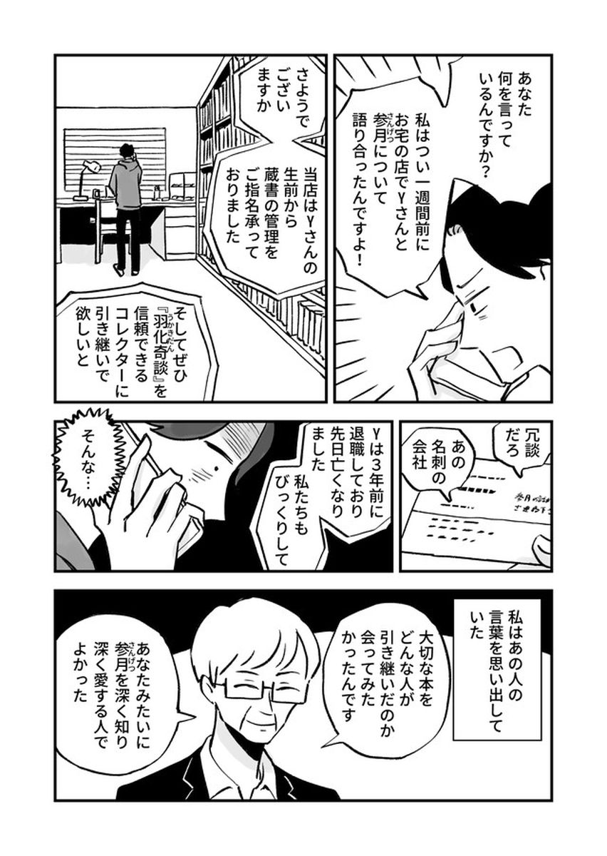 ② 