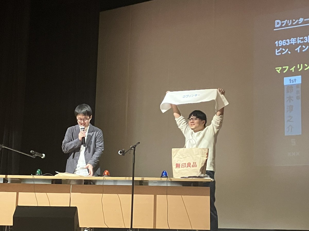 3_d_printer's tweet photo. #Dプリンター
決勝結果 https://t.co/fSiV1e6c8N