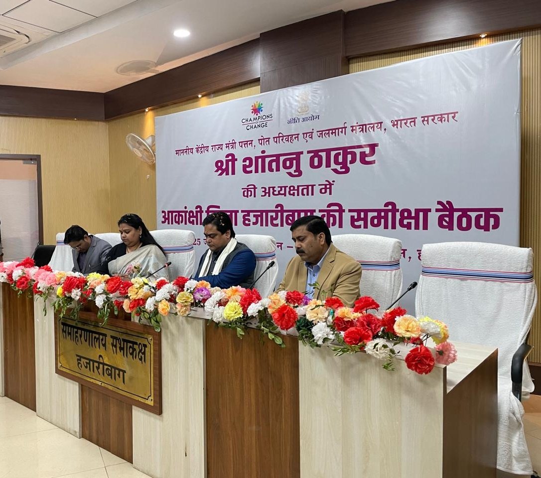 Shantanu_bjp's tweet photo. Took a meeting with @DC_Hazaribag Smt. @nancysahay89 Ji &amp; district officials, to review the progress of implementation of beneficiary schemes of Govt of India.

Also, distributed the certificates to the beneficiaries of schemes, envisioned by Hon'ble PM Shri @narendramodi.

1/3 https://t.co/fKzbWJSiW6