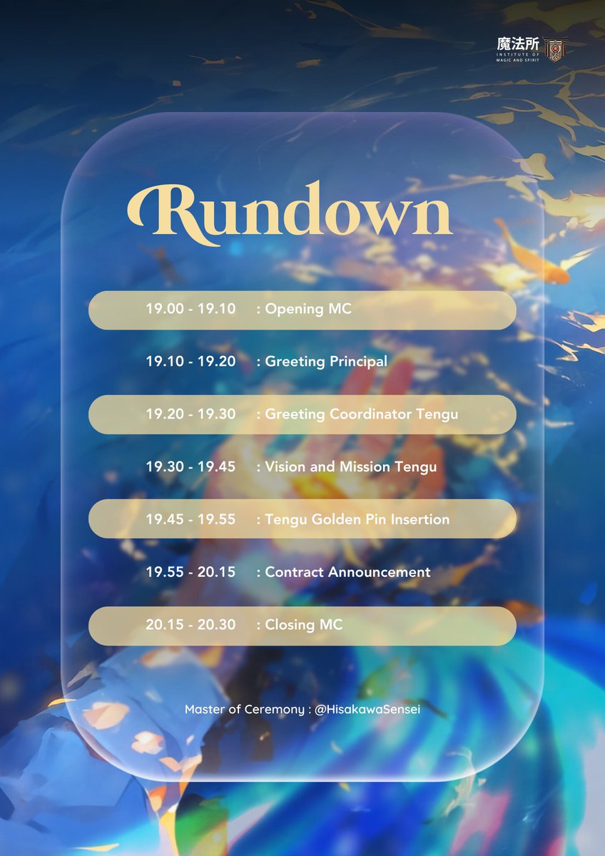 ⠀⠀
⠀⠀𝗜𝗡𝗔𝗨𝗚𝗨𝗥𝗔𝗧𝗜𝗢𝗡 𝗖𝗘𝗥𝗘𝗠𝗢𝗡𝗬
⠀⠀The Koi's Climb Up the Waterfall

⠀⠀2025年1月25日⠀
⠀⠀19.00 ─ END
⠀⠀
⠀⠀#鯉の滝登り
⠀⠀