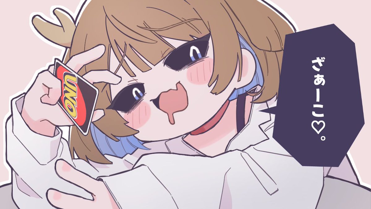 鹿乃 C97 CD 衒っていこう コミケ 限定 鹿乃 C97 CD 衒っていこう コミケ 限定 鹿乃 C97 CD 衒っ