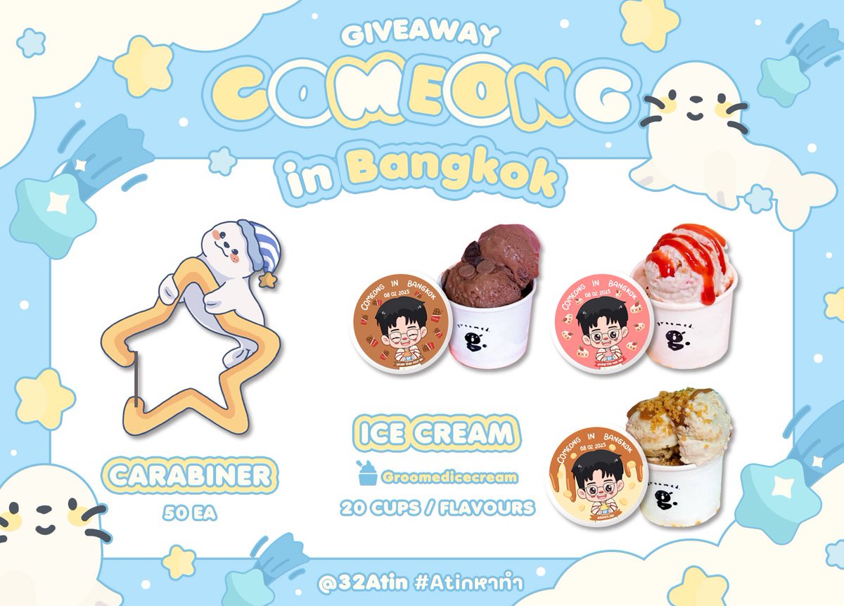💖🫶🏻 give away 🫶🏻💖
🫧✨ #COMEONG_IN_BKK ✨🫧

🗒️ date 8 feb 2025 
🕰️ time tba
📍 location Idea Live Bravo BKK

🌻 fanart:<a href="/Littlesealx/">เจ้าอุ๋ง 🦭</a> 
🪻 preview: #gotndesign 

🍄 #Atinหาทำ
#옹성우 #ONGSEONGWU #องซองอู 
#COMEONG #COMEalongwithONG