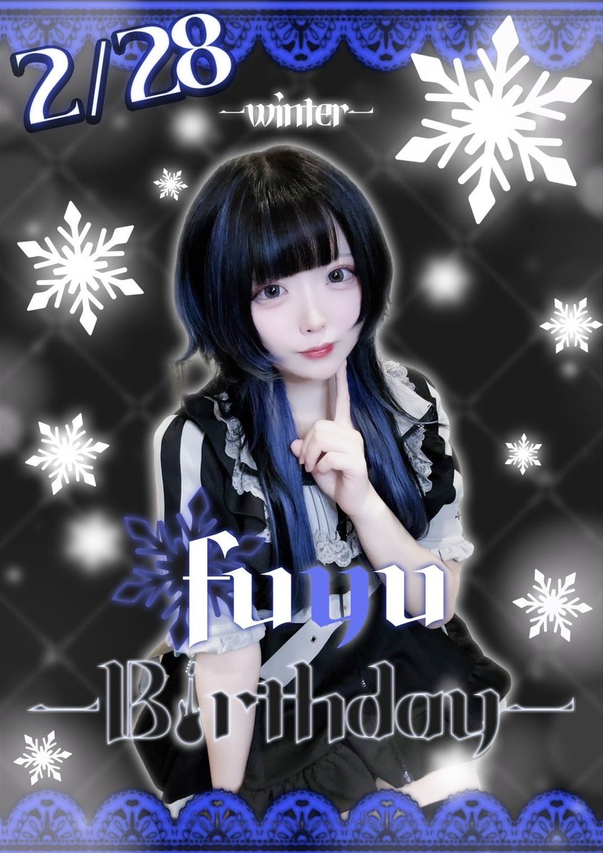 👑2月のbirthday girls🎂

・あむ<a href="/unigaumaiyo/">あむ</a> 
・あんず<a href="/anzu_chloe/">あんず</a> 
・るあ<a href="/__rua3_/">る。</a> 
・ふゆ<a href="/_wwx_w/">ふゆ</a>