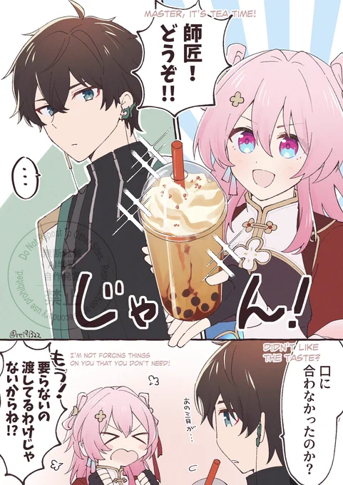 丹と巡狩なの🍵 #danmarch 