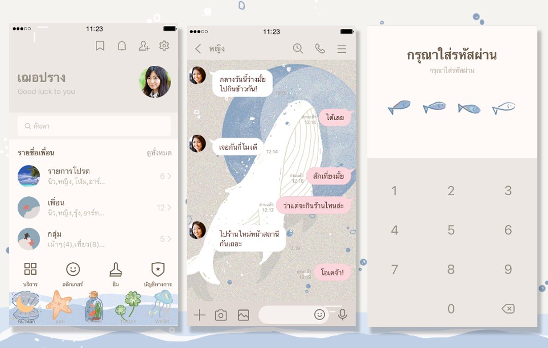 KayAe_jss's tweet image. มัดรวมธีมไลน์มหาสมุทร ทะเล สินธุ วารี ชลธาร ชลาลัย 

วาฬขาว 🫧: 
store.line.me/themeshop/prod…
จักรวาฬ 🐳:
store.line.me/themeshop/prod…
กะพรุนนำโชค🪼:
store.line.me/themeshop/prod…
ทะเลและทราย⛵️:
store.line.me/themeshop/prod…

#ธีมไลน์ #LineTheme #LINE #LINE着せ替え