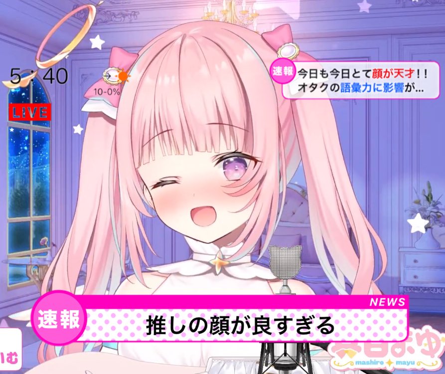 まゆさま確認ページ♡ 真白まゆ ch /mashiro mayu - YouTube