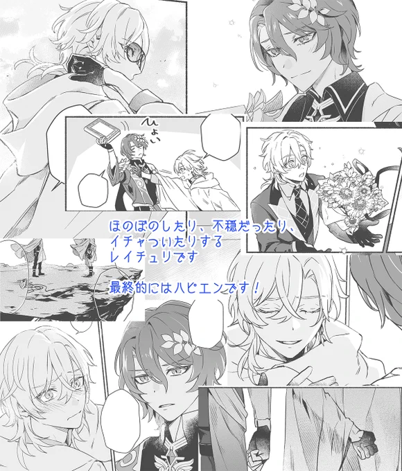 レイチュリ新刊の通販始まりました、ご入用でしたらよろしくお願いします!
https://t.co/Vb4oOZmdeC

pixivサンプル
https://t.co/Q3UDxbXzUL 