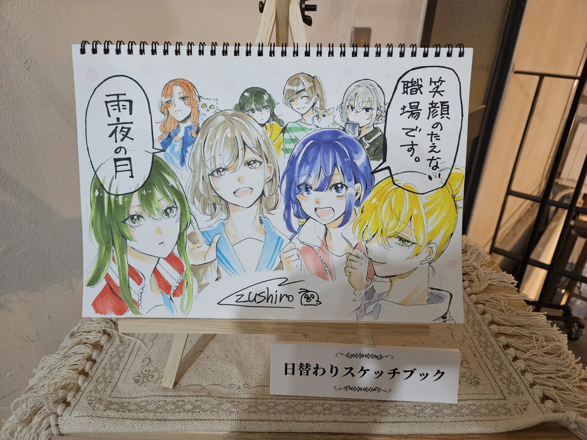 雨夜の月 8巻 直筆サイン入り Amazon.co.jp: 雨夜の月(8) (ヤング