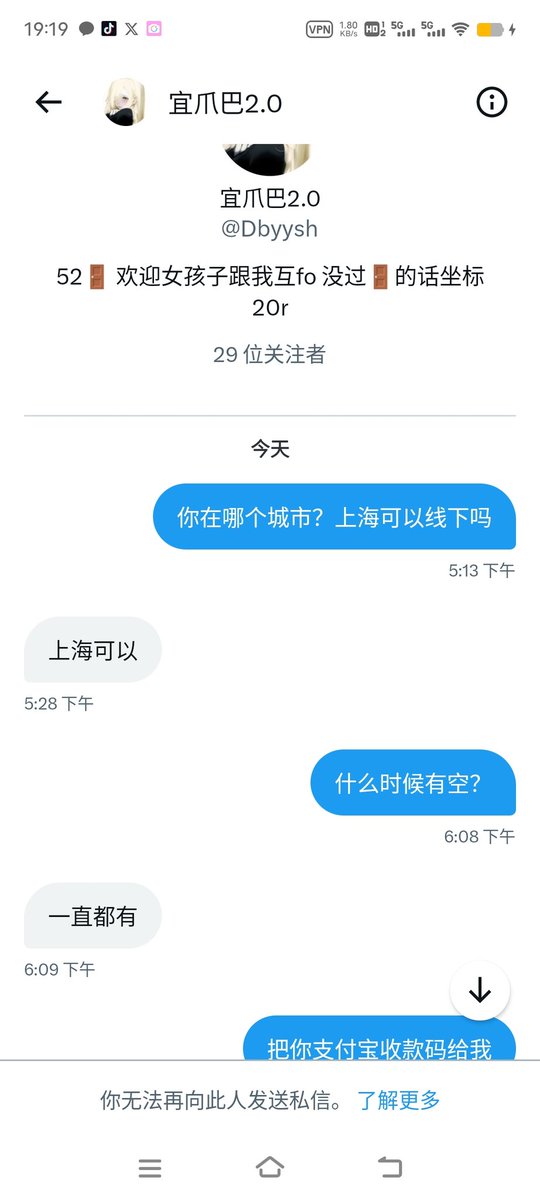 嘉禾望岗 tweet media