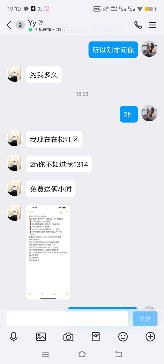 嘉禾望岗 tweet media