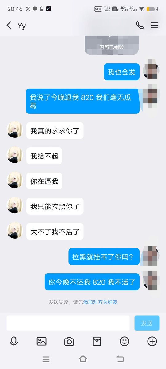 嘉禾望岗 tweet media