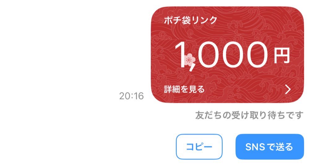 プレゼントキャンペーン🎁

1000PayPayが1名様に当たります！！

▼ 参加条件 ▼

①私と<a href="/usagitsum1/">くろむ 【プロスピ販売/買取】</a>のフォロー

②このツイートのリポスト

コラボ企画募集中🐼

〆1月25日24時