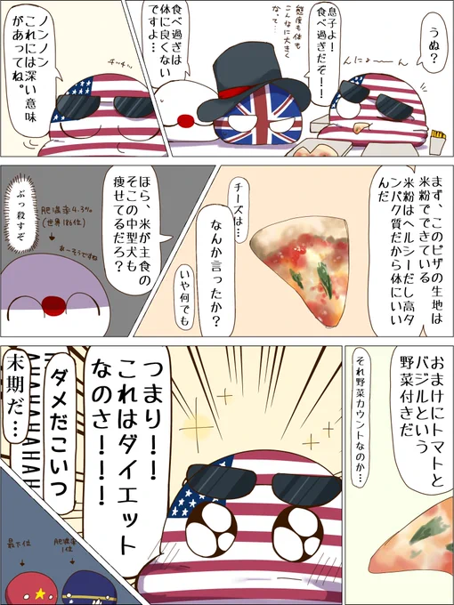 究 極 思 想 