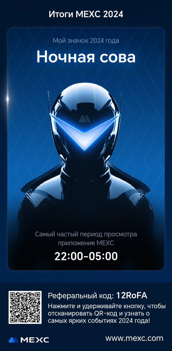 MeXaHuKyM's tweet photo. Я только что разблокировал свой годовой значок 2024 года на MEXC! Хочешь увидеть свой значок? Нажми, чтобы узнать прямо сейчас!
https://t.co/UkbpQo02nJ https://t.co/qY54h8Nz16