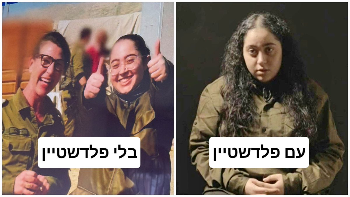 theniceostrich's tweet photo. למבולבלים. https://t.co/N0Vzgjmy2b
