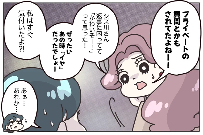 (7/8) 