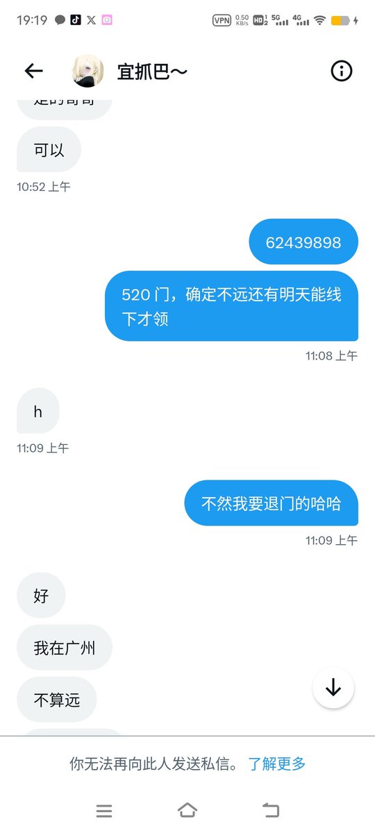 嘉禾望岗 tweet media