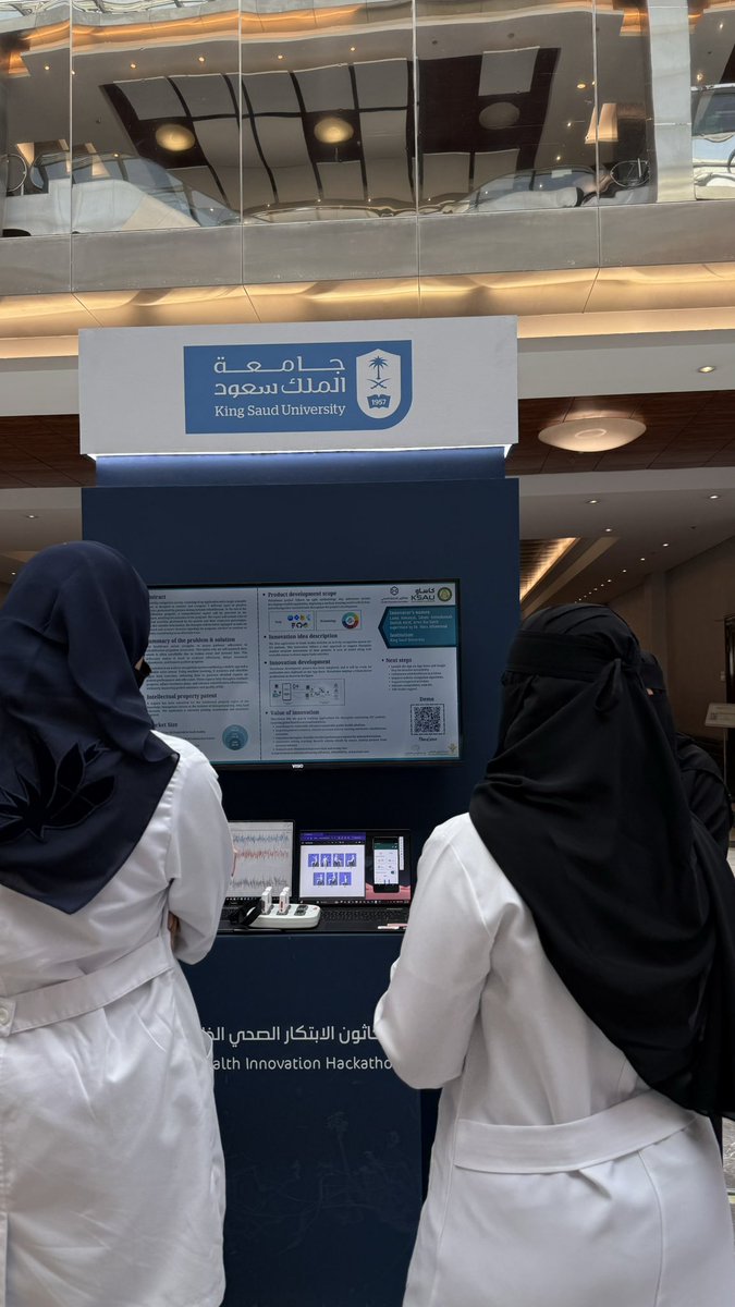 #نبتكر_لصحة_وطن 
#KSAUcore 
#KSAU_Hackathon_2025