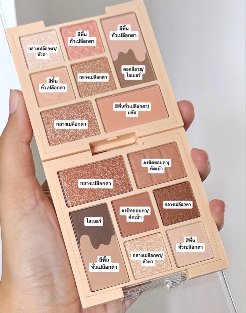 reviewchoey's tweet photo. ถ้าไม่ค่อยได้แต่งหน้าหลายๆลุ๊ค เน้นโทน neutral เลือกพาเลตตาที่หลุมน้อยๆก็พอ พวก 6 หลุม คิดว่าลงตัวสุด บางพาเลตคือเอามาใช้เป็นบลัช ปัดแก้มได้ด้วยนะ เช่น

-2an : สีสวย ชัด พิกเม้นท์แน่น แล้วทนมากก
-dinto : สีสวย เหมาะกับ neutral ทนมาก
-bbia : สวย ทน ชิมเมอร์ฉ่ำแตกแตน
-odbo : ถูกและดี สวย ทนมาก
-meilinda : สีชัดมาก สวยละมุน ถูกและดี
-laka : โทนสีใช้ยากหน่อย แต่ทนมาก

รีวิวให้เพิ่มเติมในเธรดนะคะ✨