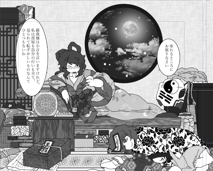 進捗。散らかった部屋ってのは描くの大変だから今度からちゃんと片付けてよね、霍。 