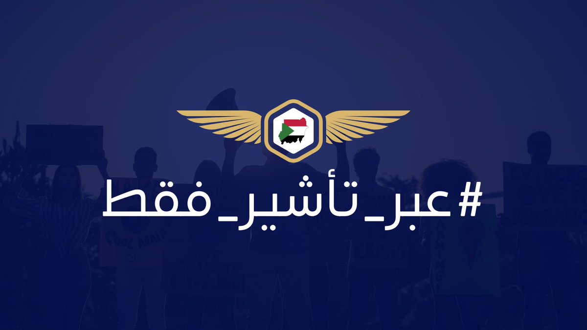 sada_2352k5's tweet photo. صوتكم واطي ليه ؟!
نسيتوا الهاشتاق خلاص ؟!
الهاشتاق دة عشانكم انتوا !!
خلوا صوتكم عالي النبرة ❤️

#عبر_تأشير_فقط https://t.co/4Icki314Mi