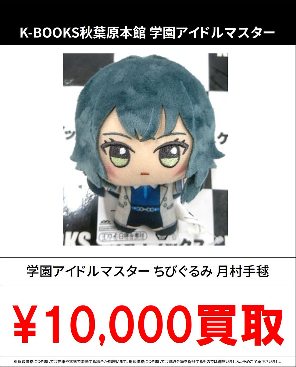 踊る千年家族 グッズ まとめ売り 踊る千年家族」のグッズが登場です！ | ベルハウスショップ