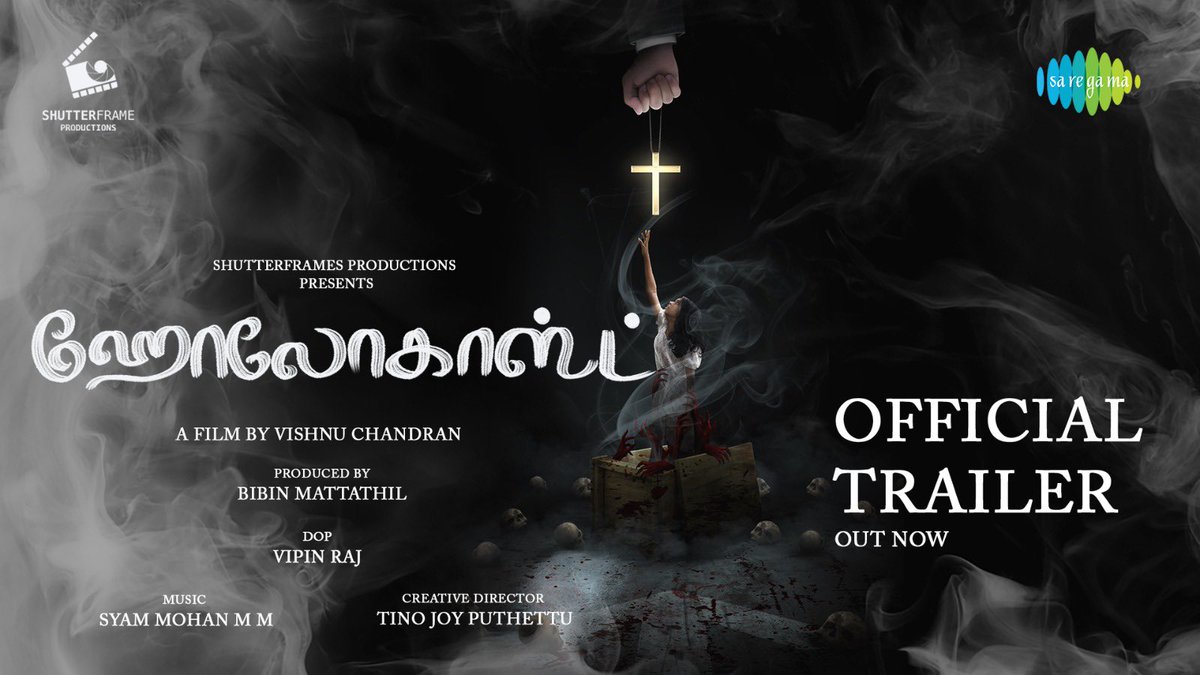 Arya (@arya_offl) on Twitter photo Here is the Trailer of Spine-chilling horror thriller #Holocaust
Best wishes to the entire team 💐💥
▶️youtu.be/mcRIVDHt6KU?si…
Directed By Vishnu Chandran
<a href="/Director_VC/">Vishnu Chandran</a>
<a href="/syammohanmm/">Syam Mohan.M.M.</a>
@saregamatamil
<a href="/ProBhuvan/">Pro.Bhuvan Selvaraj</a> Here is the Trailer of Spine-chilling horror thriller #Holocaust
Best wishes to the entire team 💐💥
▶️youtu.be/mcRIVDHt6KU?si…
Directed By Vishnu Chandran
<a href="/Director_VC/">Vishnu Chandran</a>
<a href="/syammohanmm/">Syam Mohan.M.M.</a>
@saregamatamil
<a href="/ProBhuvan/">Pro.Bhuvan Selvaraj</a>