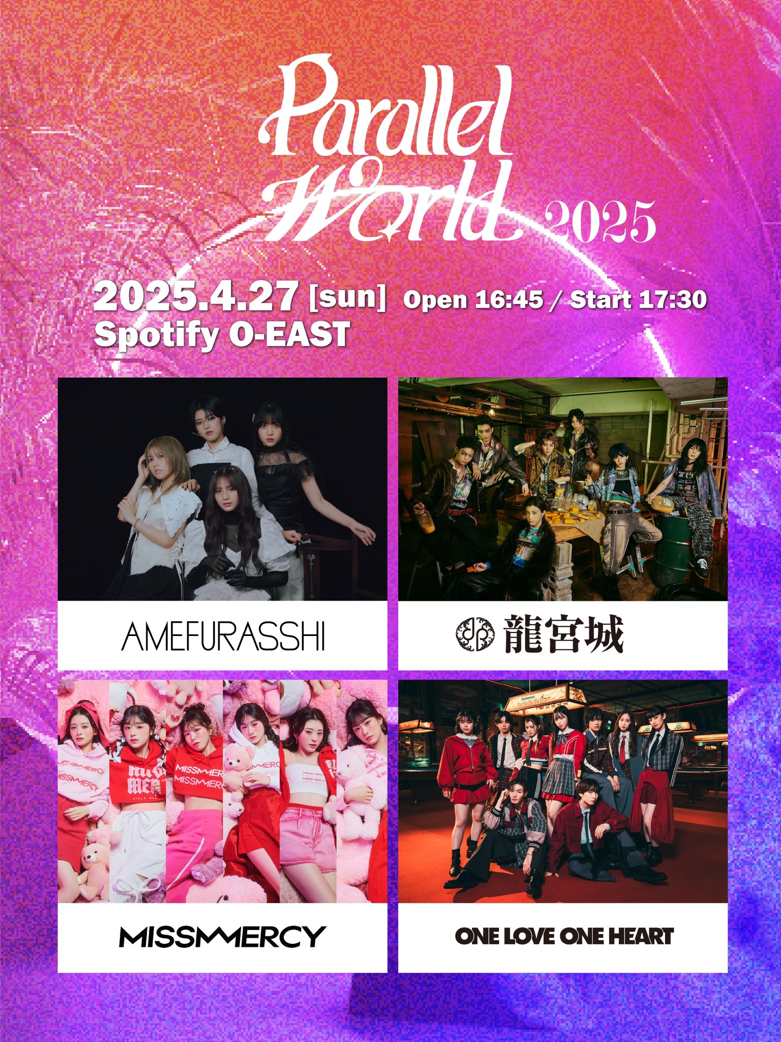 龍宮城 OFFICIAL / 0年0組 on X 龍宮城 OFFICIAL / 0年0組 on X