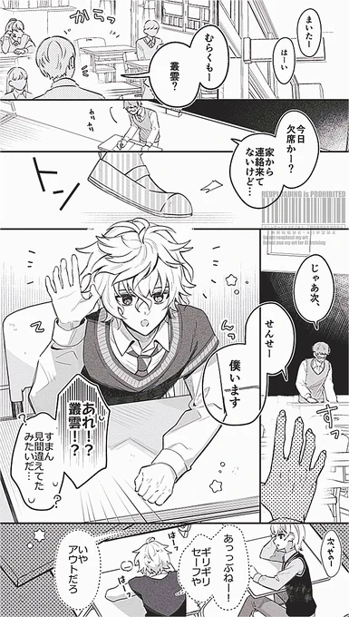 捏造妄想🥷🔫漫画(ちょっとだけ🍝🍷もいる) 
