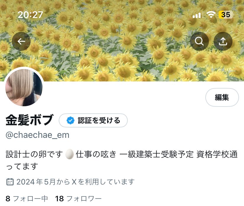 chaechae_em's tweet photo. アカウント名、アイコン変えたので
よろしくお願いします！ https://t.co/ONaWeGlOXw