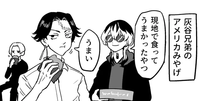 無配ゆる梵天マンガです 明日よろしくお願いします! 