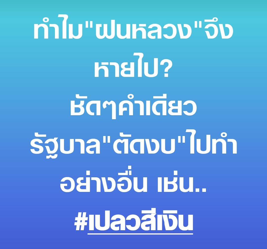 political_drama's tweet photo. เป็นเช่นนี้เอง
555555555555555555555555555555555555555555 https://t.co/5kxlBB8GiU
