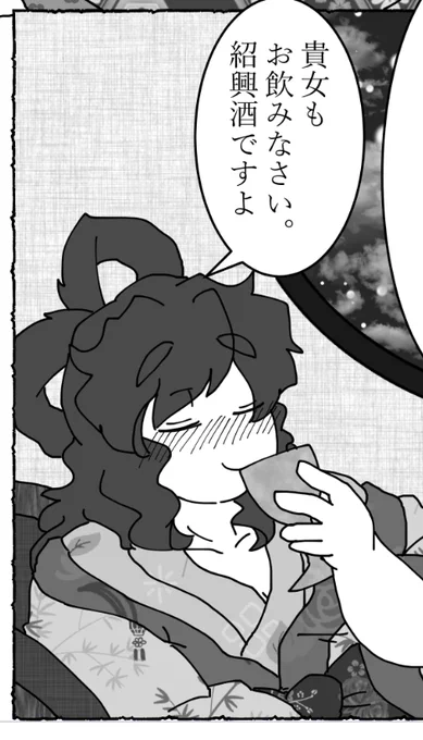 部屋を片付けてって屠自古が説教をしてもこの態度。 