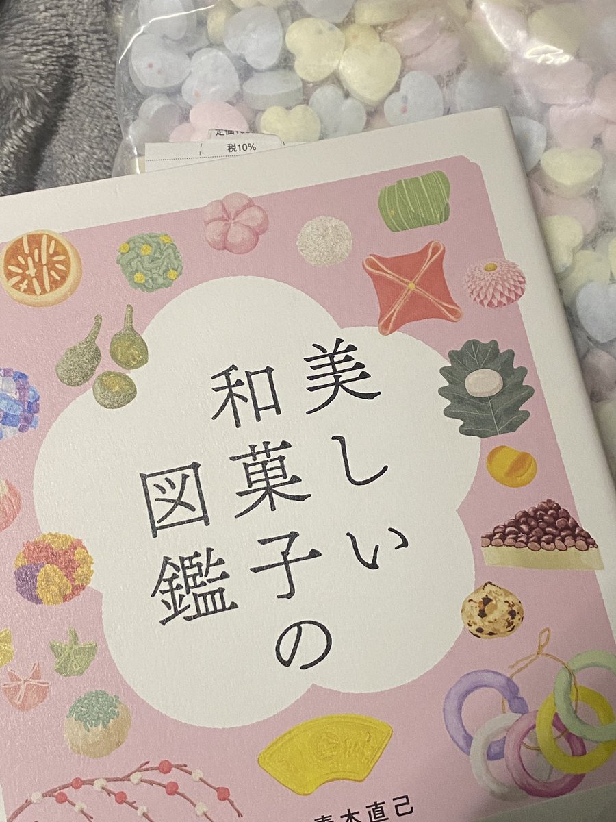 わ〜絵庭先生からお誕生日プレゼント頂きました!うれしい!ありがとうございます! 