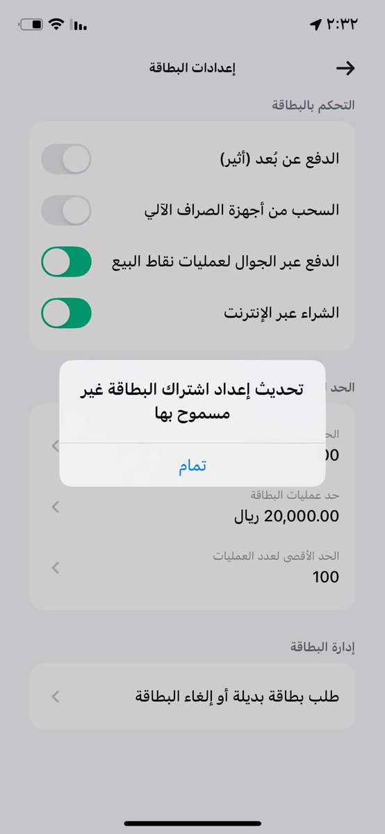 Blogger Raneem tweet media