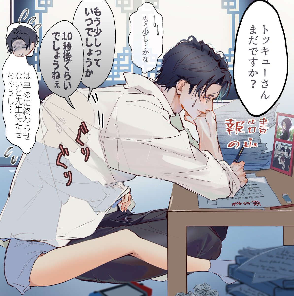 umi__ko's tweet photo. 待てができない乙

・夢主でてます

じゅじゅプラス https://t.co/ohtsOdgat4