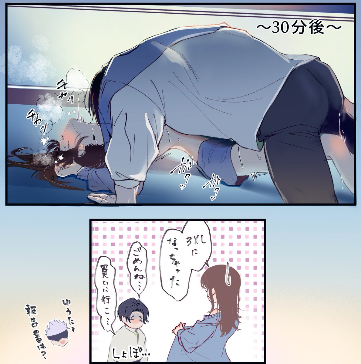 umi__ko's tweet photo. 待てができない乙

・夢主でてます

じゅじゅプラス https://t.co/ohtsOdgat4