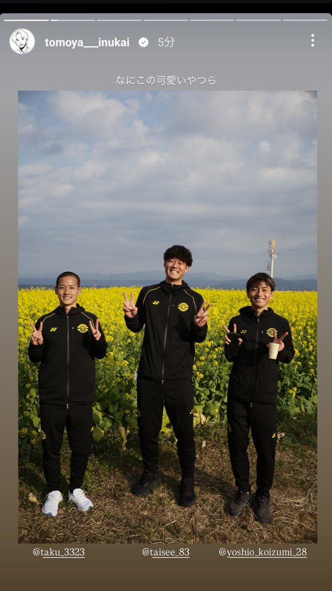 prideofkashiwa's tweet photo. このジャージも欲しい…きっとヨネックスデーに発売するんだよね……買わせて https://t.co/4Al3xgev8A