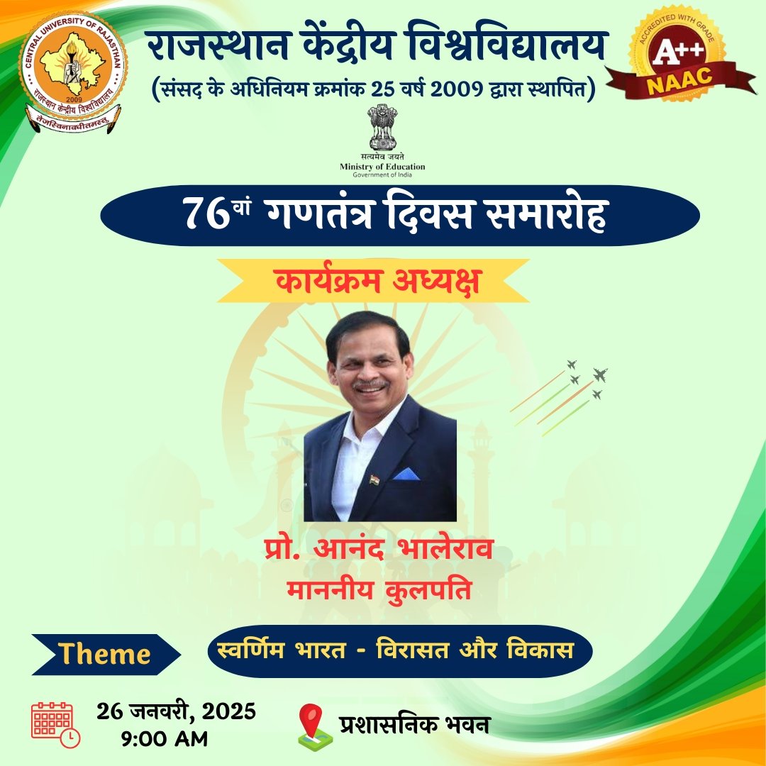 CURajasthan's tweet photo. 76वां गणतंत्र दिवस समारोह 🎉

कार्यक्रम अध्यक्ष : प्रो. आनंद भालेराव, कुलपति, राजस्थान केंद्रीय विश्वविद्यालय 

🌟 थीम: स्वर्णिम भारत - विरासत और विकास
@AnandBhalerao10 @dpradhanbjp
@gssjodhpur @mpbhagirathbjp #RepublicDay2025 #RepublicDay https://t.co/OEGYIwCEZc