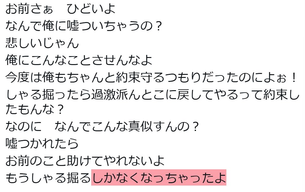 game_bahamut's tweet photo. https://t.co/cJjpRG3ZDR