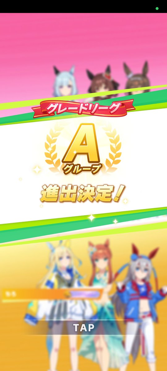 Ruriwo_game's tweet photo. TM CLASSIC(2025年1月)  ラウンド1 day1
2勝/2勝/3勝/2勝

ジャンポケ:UD9（差し）/クリふわふわ:UD8（差し）/ネオユニ:UD8（差し）

皆さんJC育成出来てるので、育成下手なのを自覚しつつもなんとか、体制を整えて挑戦。

とりま、グループA進出。

#ウマ娘 #TMCLASSIC https://t.co/pOHBcHivqN