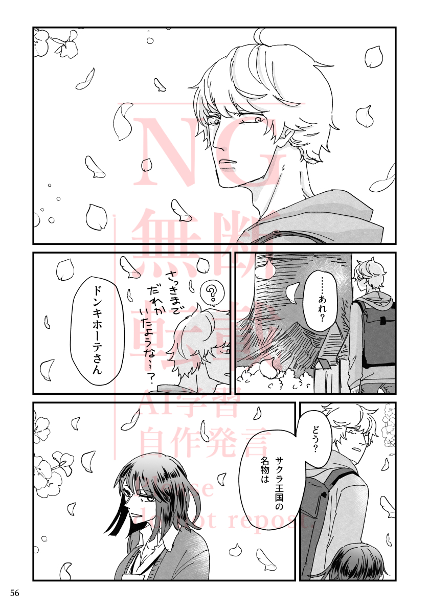 ロビちゃん描くのがすごい楽しかった思い出… 