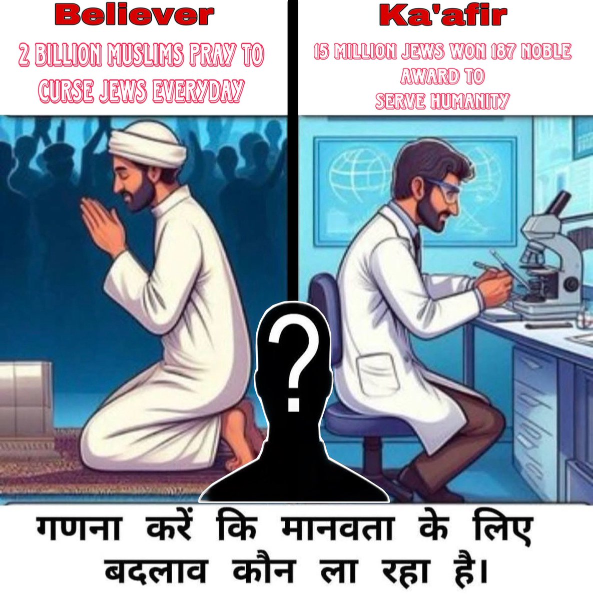 ExMuslimSameer's tweet image. What’s Your Opinion?